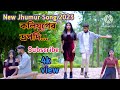 কলিযুগের দ্রপদি koliyuger drapodi purulia song rssailendraofficial puruliasong newjhumusong