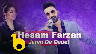 Hesam Farzan - Janm Da Qadet | حسام فرزان - جانم ده قدت