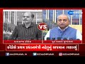 its bjp vs congress in gujarat assembly over narmada yojana zee news