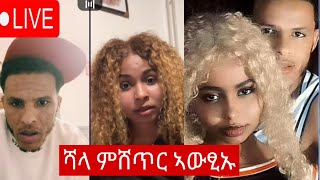 ከቢድ ባኣሲ ኣብ live