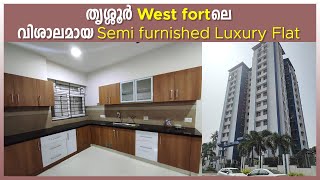 തൃശ്ശൂർ West fort ലെ വിശാലമായ Semi furnished Luxury Flat|#Thrissurvillas#Thrissurproperties#flatsale