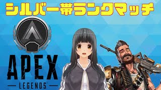 【Apex Legends】【視聴者参加型】ダイヤ目指してランクマッチ！～とりあえずゴールドまで～しぐれの配信 375