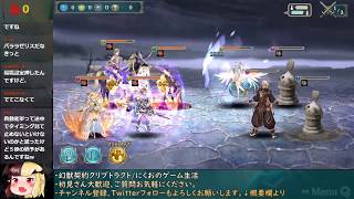 【幻獣契約クリプトラクト】神アプデ！自動再戦機能が便利すぎる！！！！！外地もやりたい｡