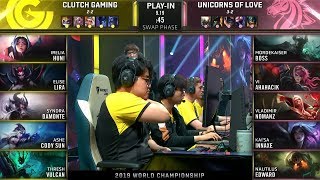 【2019全球總決賽】入圍賽 第三天 加賽 CG vs UOL