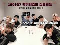 에이티즈 ateez 더 솔직하지 못해서