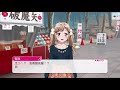 バンドリ jp ようこそお参りくださいましたっ！ オープニング 思わぬ来訪者