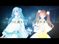 【z☆s】三日月ファンタジー（女子5人で歌ってみた）