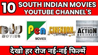 Top 10 New South Indian Hindi Dubbed Movies YouTube Channel's
