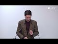 2025.2.4. 시32편 거룩한빛예안교회 새벽기도회