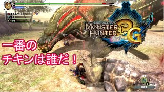 チキン野郎を引き出すG級イビルジョー【MH3G 3人 実況】