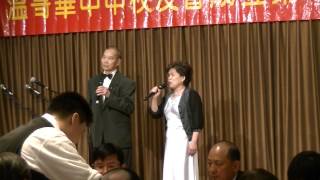 温哥华中中校友会24周年会庆：粤曲《隋宫十載菱花梦》