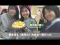 地域みらい留学365紹介動画