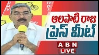 LIVE : TDP Alapati Raja Press Meet LIVE | ABN LIVE