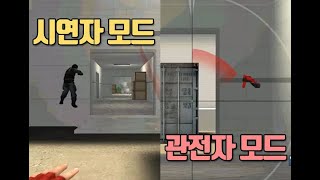 [서든어택]에보 A롱 희귀 버그월샷 sudden attack