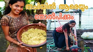 village cooking /രുചിയിൽ ഇവനെ വെല്ലാൻ പറ്റിയ വേറെ മീനൊണ്ടോ .......