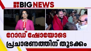 പി സരിന് പാർട്ടി ചിഹ്നമില്ല; എം വി ​ഗോവിന്ദൻ ഇന്ന് ഔദ്യോ​ഗിക  പ്രഖ്യാപനം നടത്തും | P Sarin