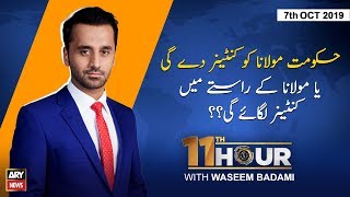 11th Hour | Waseem Badami | ARYNews | 7 OCTOBER 2019