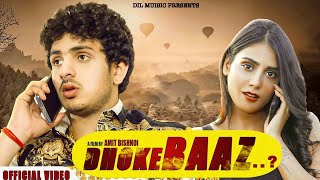 Dhokebaaz | Diler Kharkiya (Full Song)  New Haryanvi Songs 2019 | Dil Music