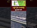 trial run on world s highest steel arch rail bridge chenab bridge ntv