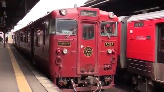 観光列車　いさぶろう・しんぺい号の旅