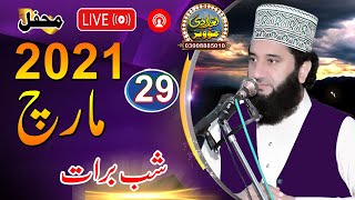 Live Bayan | Shab-e-Barat | 29-03-2021 | Live Bayan | Syed Faiz Ul Hassan Shah Official | 0304740595