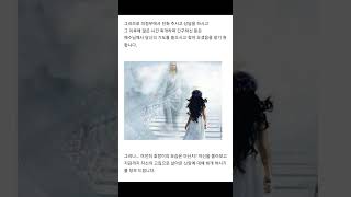 단두대로 향하는 길로 인도하는 교회2023.06.13일 기도응답메시지 호세아전도사