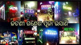 JATANI GANESH PUJA BHASANI 2022  || ODISA BIGGEST BHASANI || 50 BIG DJ SETUP COLLECTION #2022