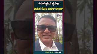 Lawyer Jagadish KN | ಕುಮಾರಸ್ವಾಮಿಯವರ ವೈಯಕ್ತಿಕ ಜೀವನದ ಕೆದಕಿದ ಲಾಯರ್‌ ಜಗದೀಶ್ | Prajavahini Kannada