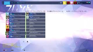 OW 夫婦でｵｰﾊﾞｰｳｫｯﾁ WO 遊ぶ～