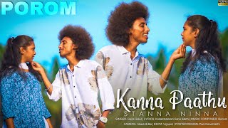 Kanna Paathu  Gana Gokul  Bennet  Reels Trending Song  Promo