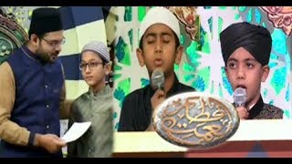 Naimat e Iftar - Segment - Muqabla e Hifz e Quran - 19th May 2018 - ARY Qtv