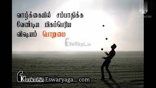 பயமா எனக்கா #song