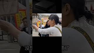 這回鬧大了！囂張女子穿和服怒懟大媽，不料惹怒暴躁大哥教她做人 #案件調查 #懸案密碼 #懸案破解 #懸案調查 #大案