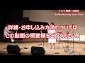 【コンサート告知♪】 開催！！　柳川優子ミニコンサート　2023年2月18日（土） 13 30～　＠厚木市文化会館　集会室