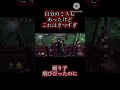 【第五人格】【狂眼】まじで勝てない笑　 第五人格 identityv バルク shorts