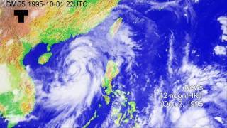 1995 颱風 斯寶 (Typhoon Sibyl) 風暴消息 1/3