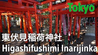 【パワースポット】Higashi-Fushimi-inarijinja of Tokyo【東伏見稲荷神社】