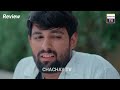 tauba episode 82 eng sub mikaal zulfiqar momina iqbal mohsin abbas 5 jan 2025 analysis hd