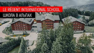 LE RÉGENT INTERNATIONAL SCHOOL: Golf, Lakes and the Swiss Alps. Crans-Montana.