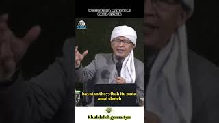 Aagym, PENTING MEMAHAMI ISI KANDUNGAN AL QUR'AN #islam #viral #shorts  #aagym @Ipulrohiman-114