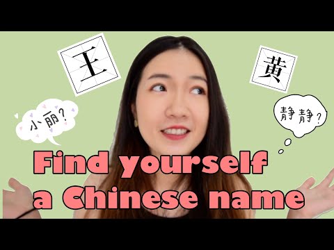 How are Chinese names chosen?