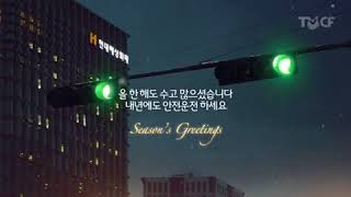 현대해상+하이카+2013 12 20