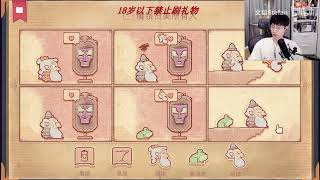 230523 文韬 storyteller+鹅鸭杀