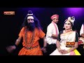 yaksha rasa epi 37 ಪಾರ್ವತಿನ ತಪಸ್ಸ್ ಕೆಡಗಾಯೆರೆ ಬತ್ತಿ ನಟ್ಟೋಜಿನ ಕುಸೇಲ್│daijiworld television