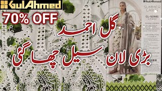 Gul Ahmed  Lawn Sale Today Flat 70% OFF || Gul Ahmed Sale 2025