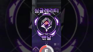 【발로란트】기대감 만큼은 1등이었던 스킨