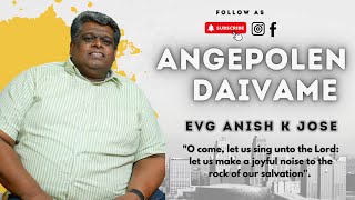 ANGEPOLEN DAIVAME || MALAYALAM CHRISTIAN  SONG || EVG ANISH K JOSE || GOSPEL CENTER VENNIKULAM