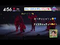 【sixtones】2018.12.31「japonica style」松村北斗シンデレラ事件 feat.爆モテ田中樹 23