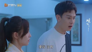 黑房东耍无赖 小夫妻吃闷亏《暖阳之下/Modern City》｜高露 蒋毅 陈紫函 郭晓东 陈思澈 冷纪元【捷成华视偶像剧场】