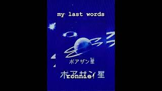 my lost words - ronnie! (slowed + reverb)